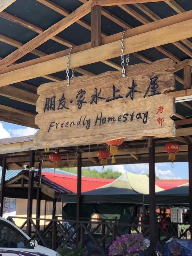 Gayang Friendly Water House Homestay Кота Кинабалу Екстериор снимка